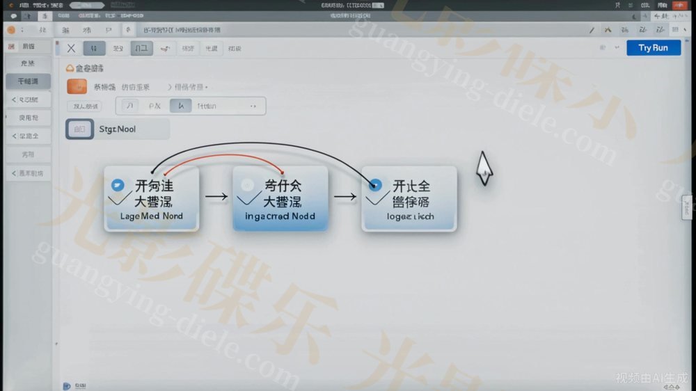 Coze 智能体