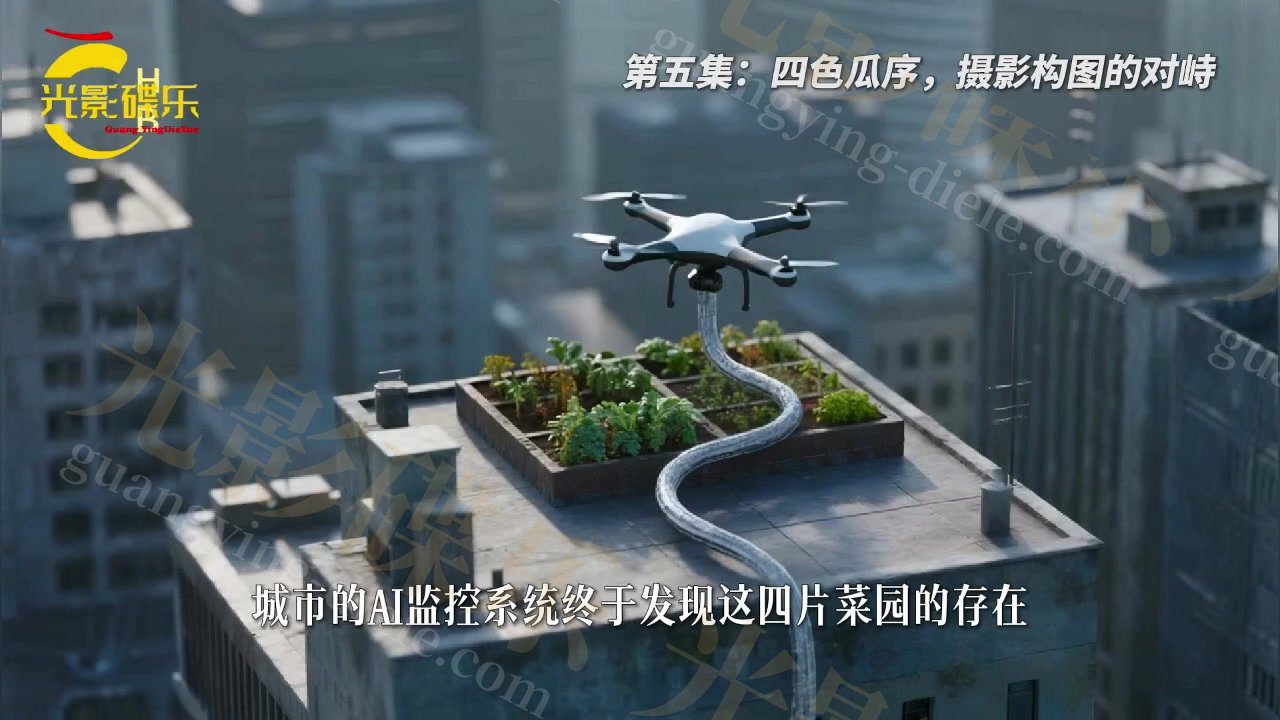 AI 漫剧 第04集