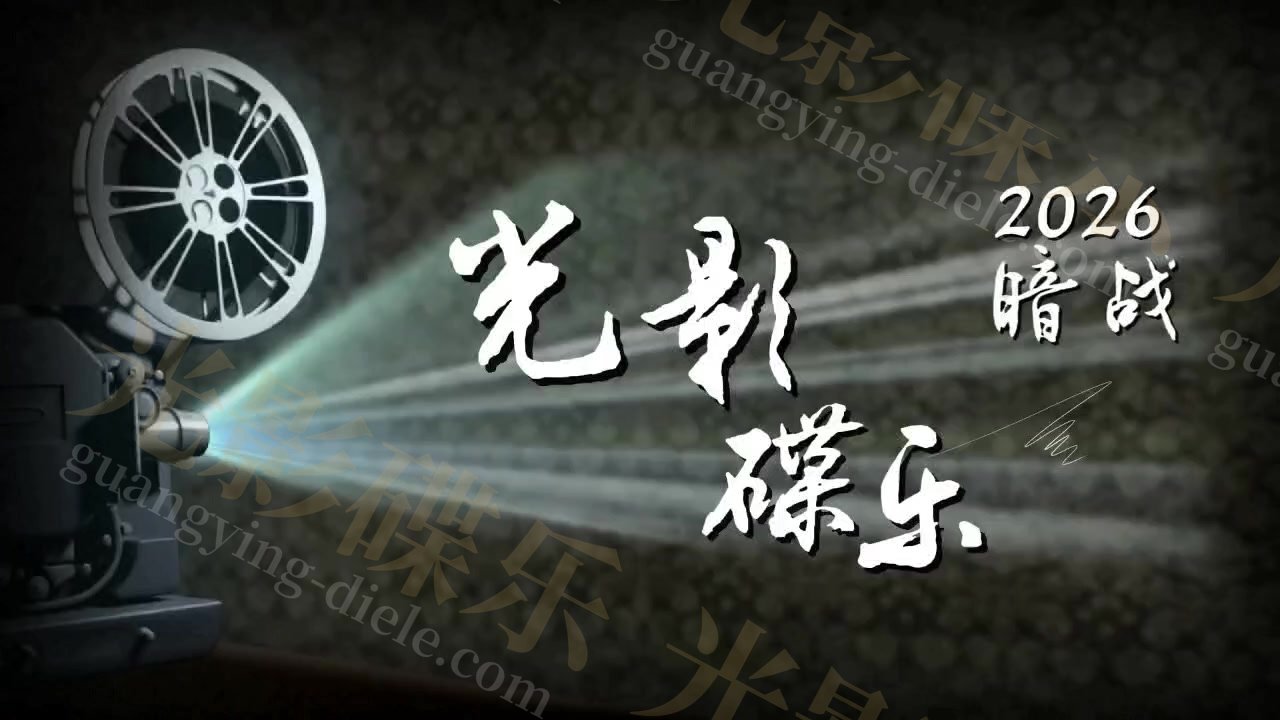 AI 漫剧 第08集