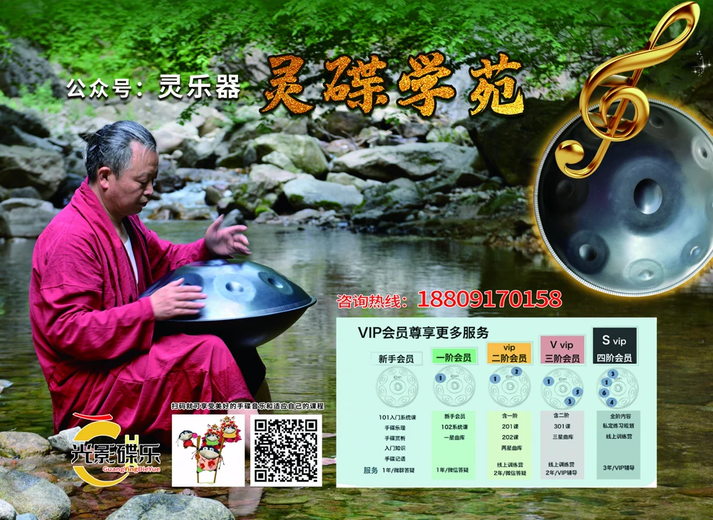 灵碟学苑 · 招生信息